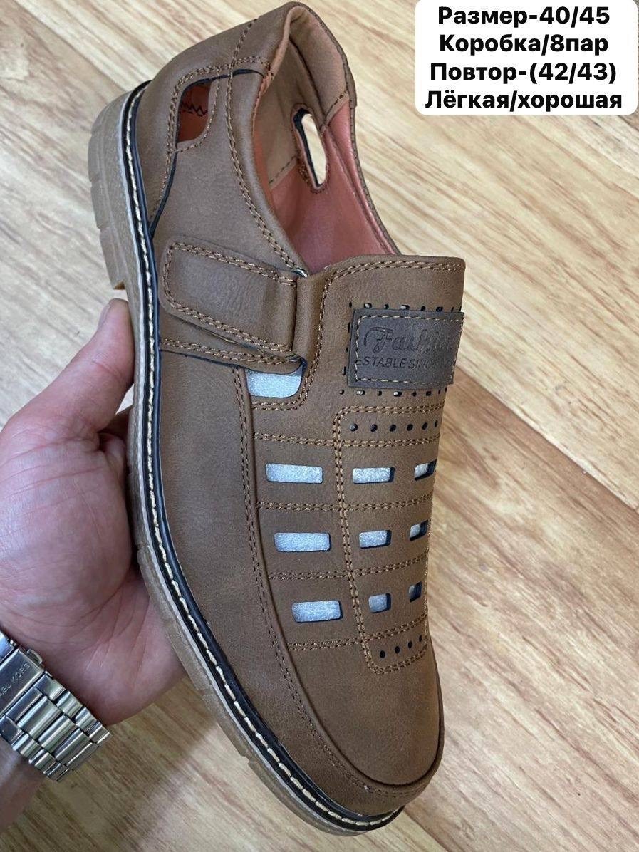 ,туфли мужские летние,сандалии мужские,обуви,летняя мужская