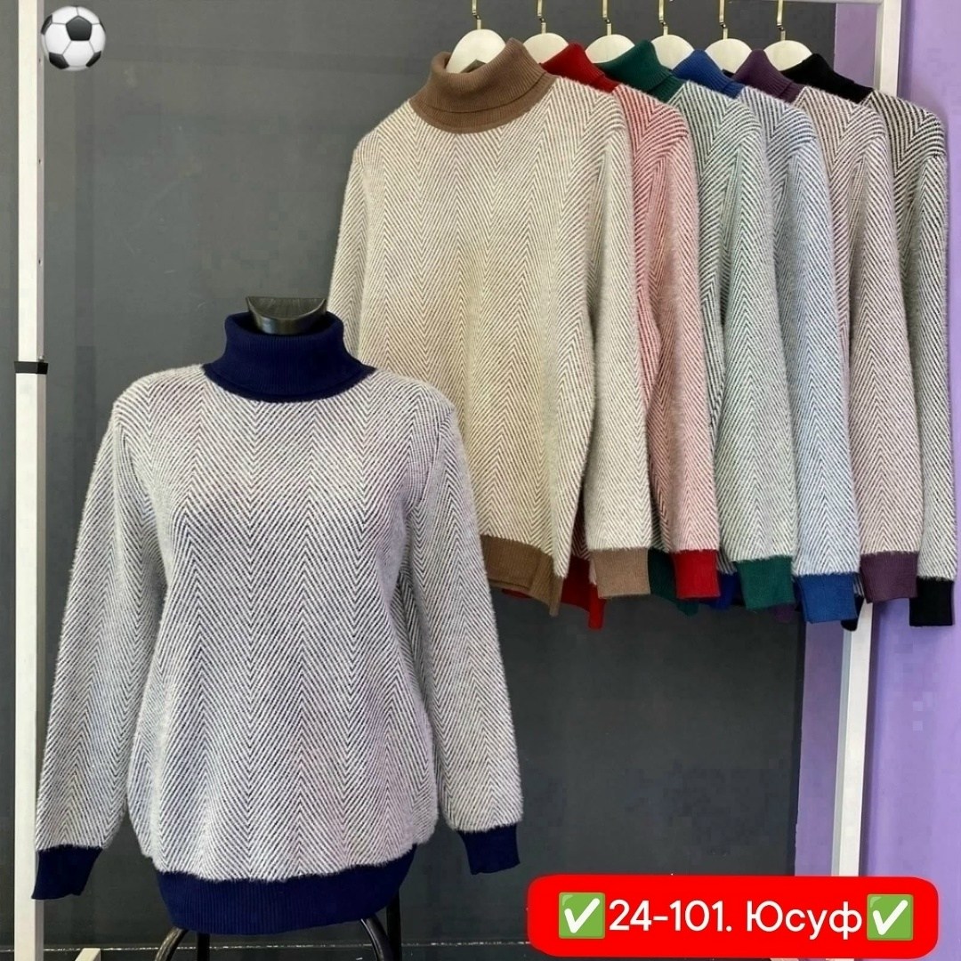 женский свитер,женская кофта,свитер кофта,кофта женская свитер,кофта кашемир