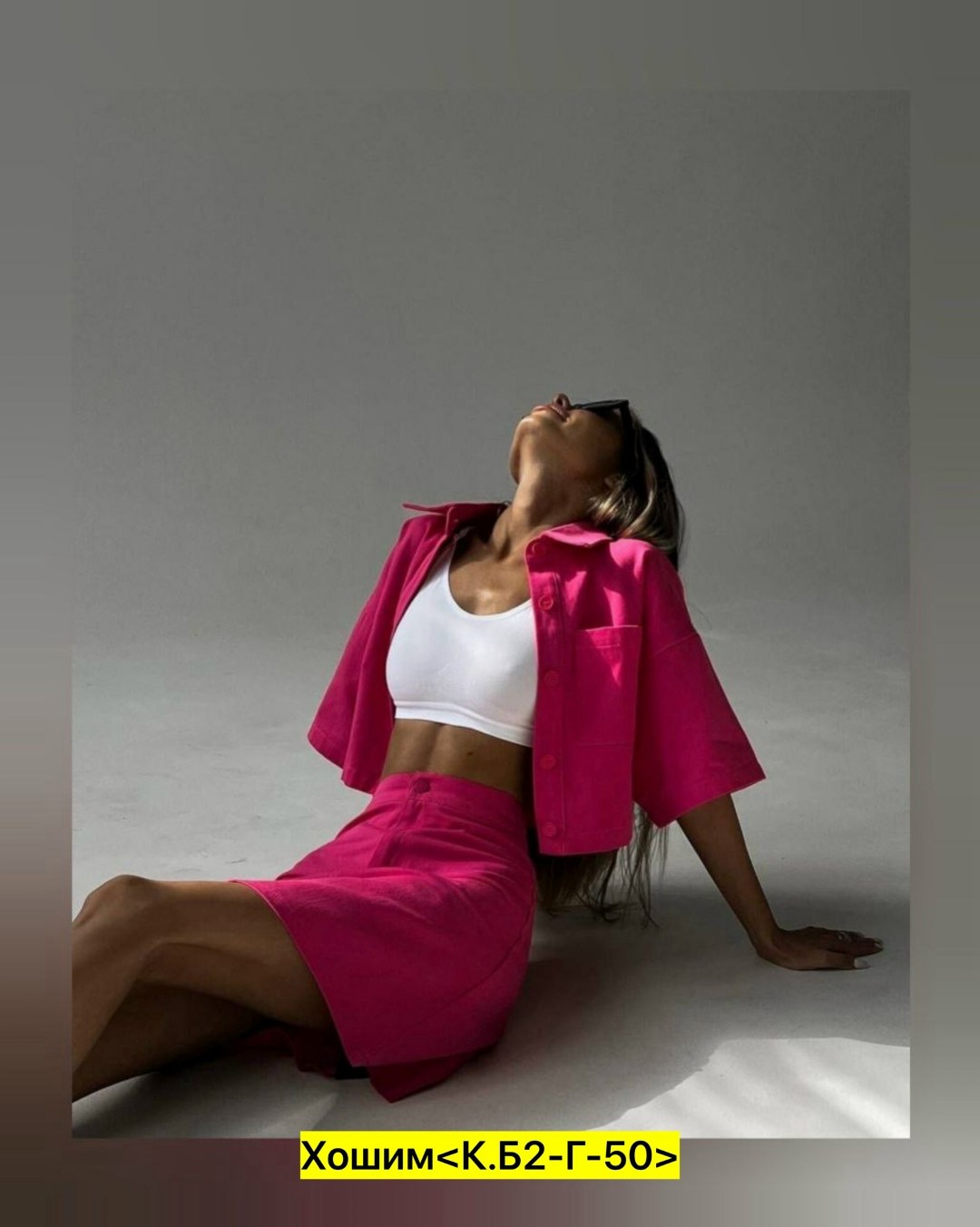 джинсовый костюм с юбкой,костюм летний с юбкой,джинсовый костюм женский с юбкой,женский костюм с юбкой,костюм женский рубашка с юбкой