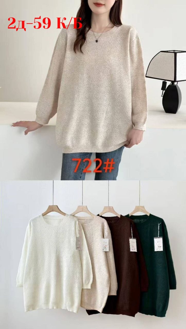 женская кофта,свитера женские,свитер женский кофта,свитер кофта,свитер