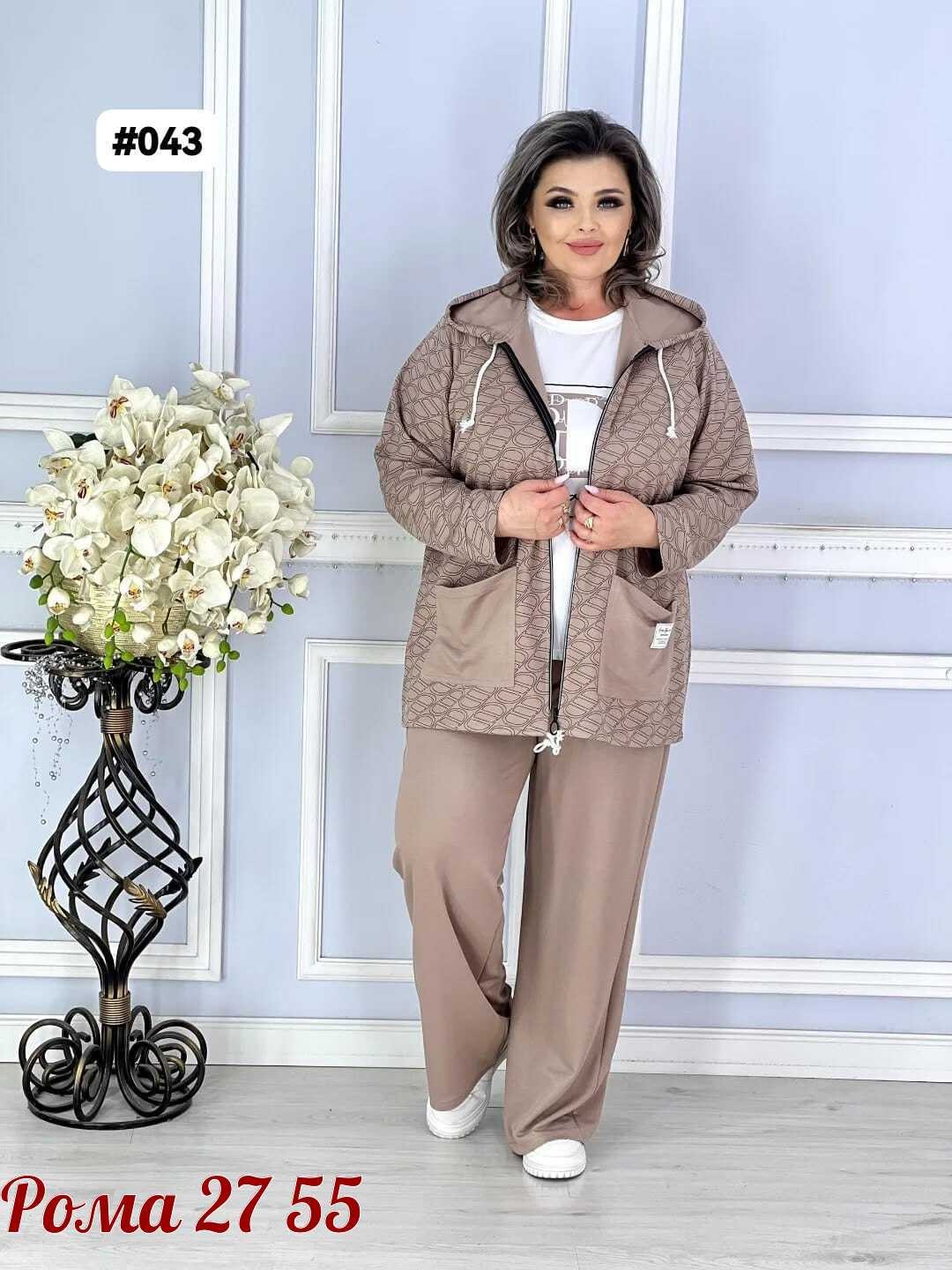 женские костюмы больших размеров,костюм женский тройка,костюм двойка женский большого размера,женский спортивный костюм больших размеров,костюм двойка женская