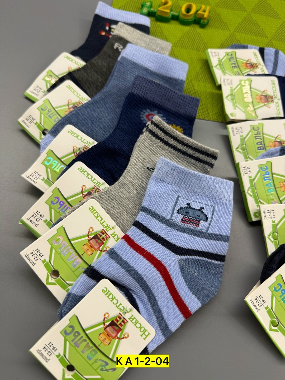 носки детские на мальчика,носки подростковая,комплект носков,носки детские для мальчика 5 пар,комплект носки детские
