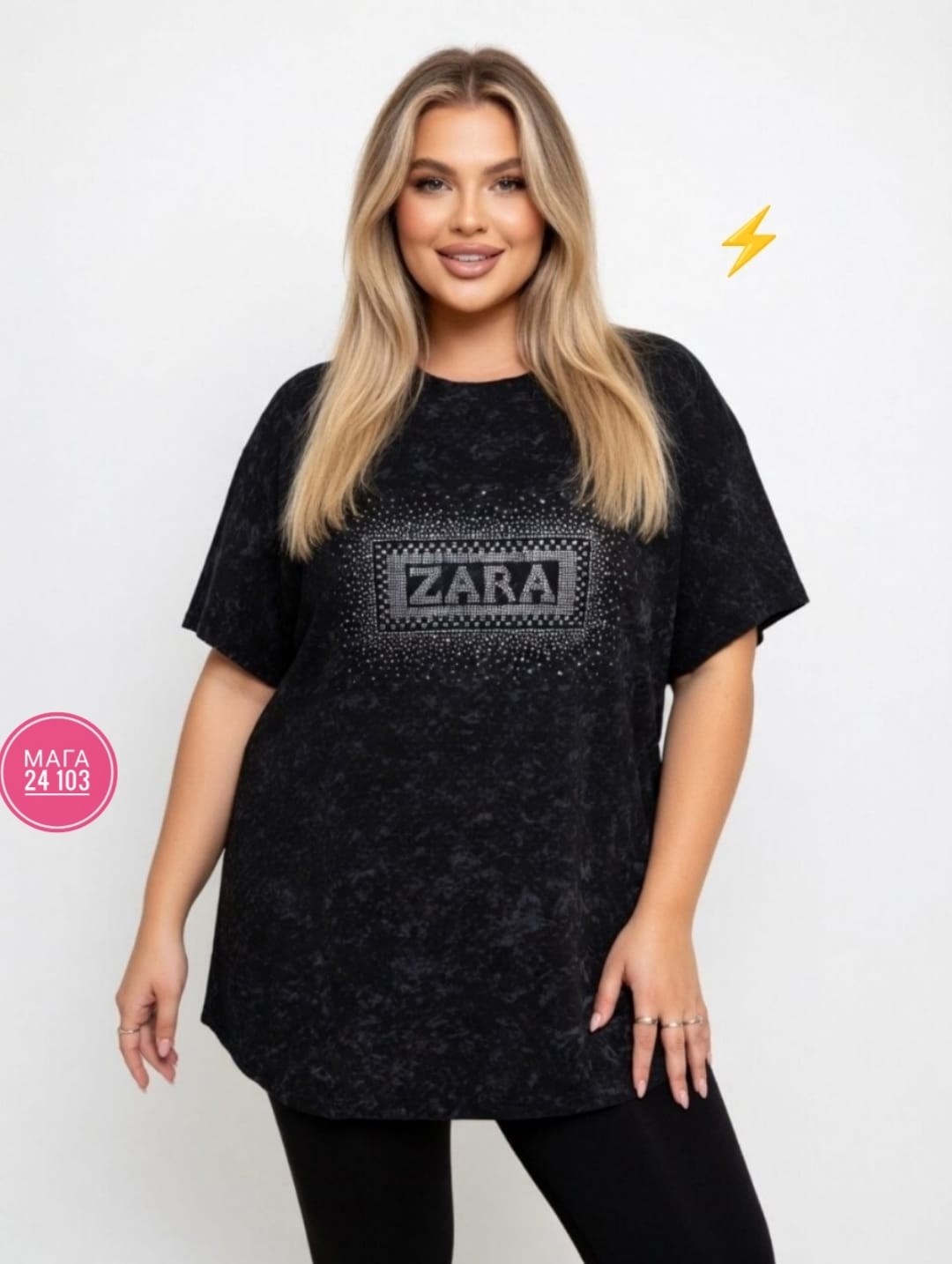 футболки женская оверсайз,футболки женская,футболки женские больших размеров,футболка варенка оверсайз серая больших размеров yamolod,женская базовая футболка