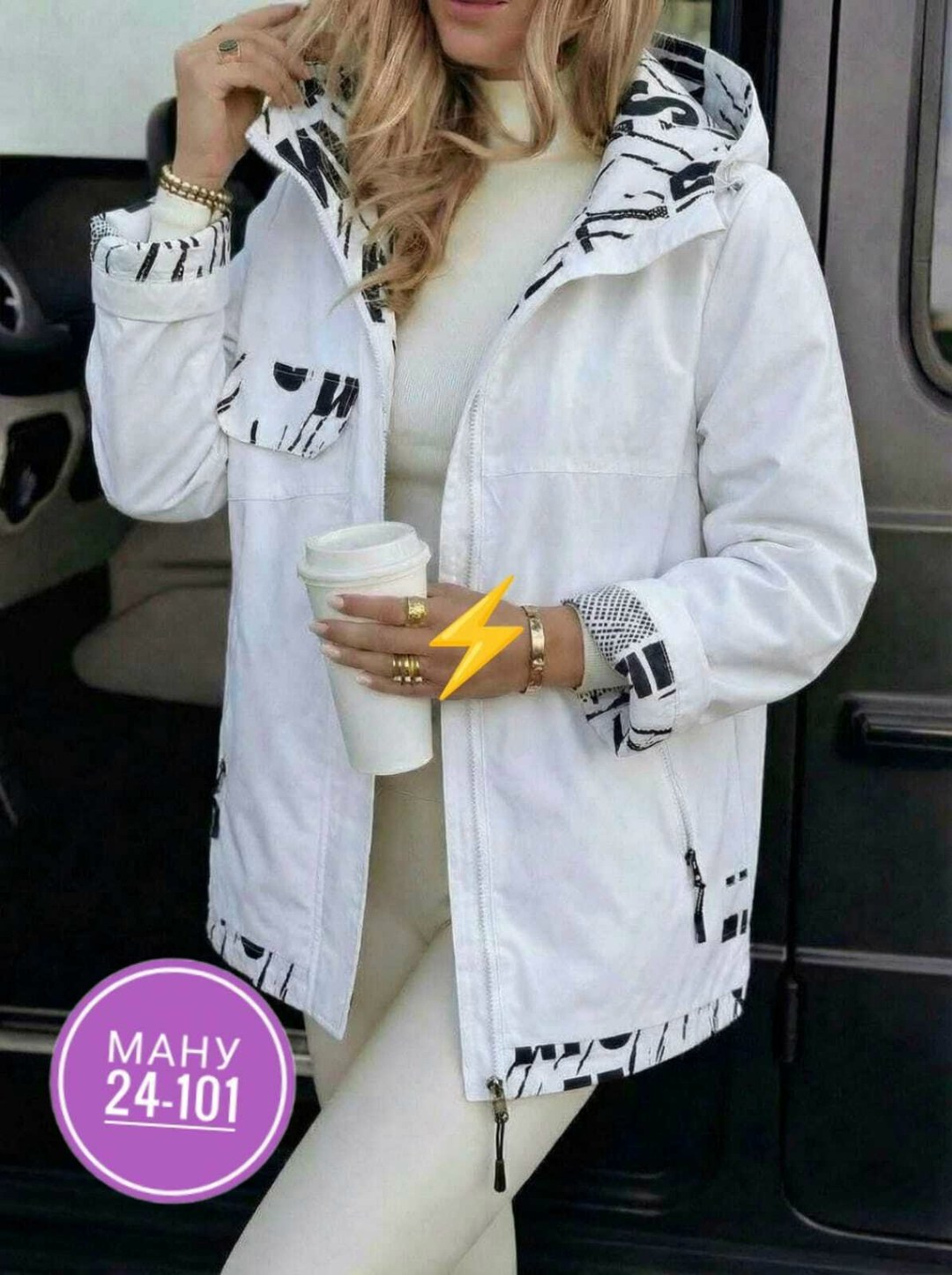 куртка женская,куртка,повседневная куртка,демисезонная куртка женская,ветровка женская