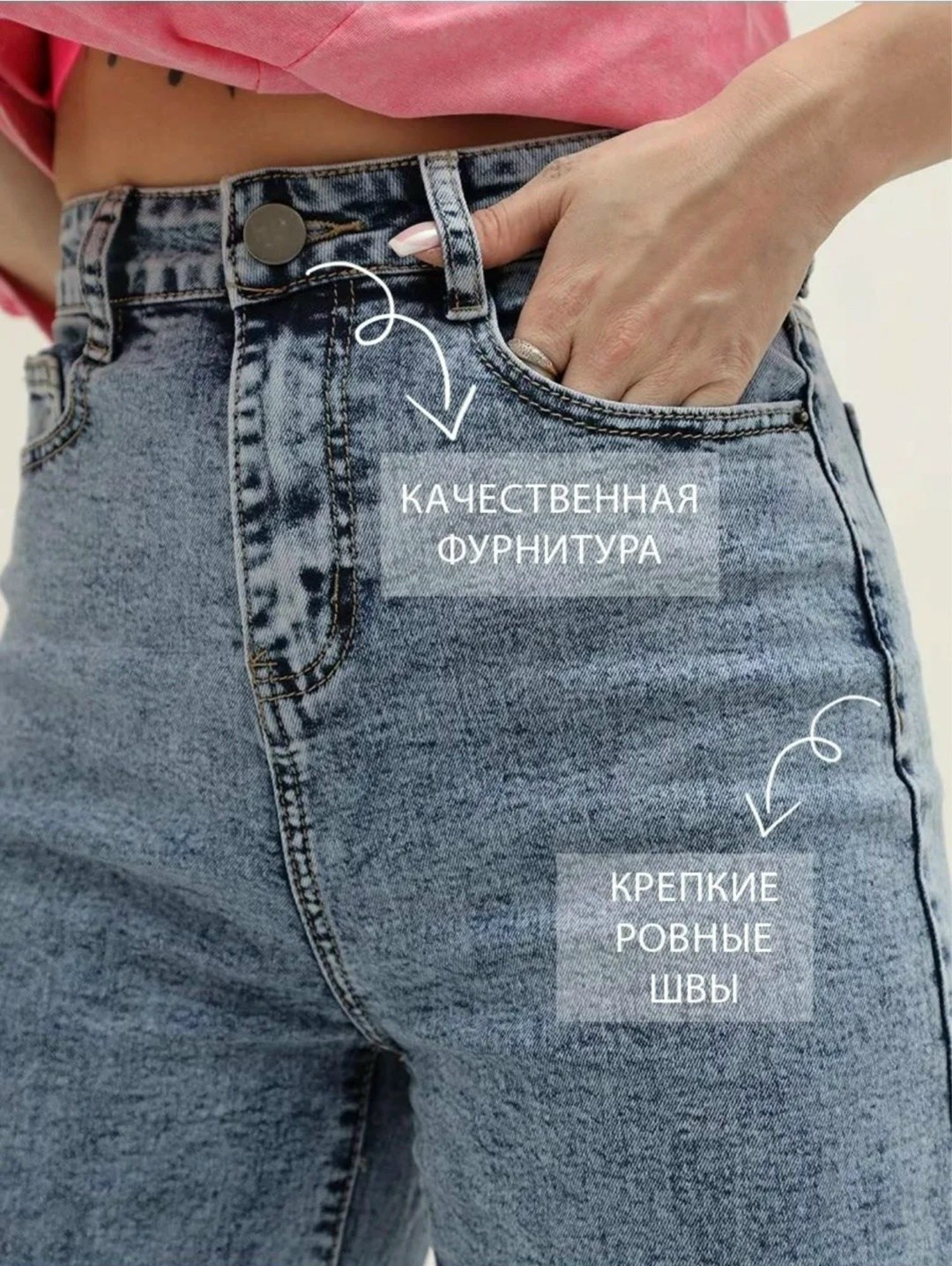 джинсы женские широкие,джинсы прямые широкие,женские джинсы,модные джинсы,широкие джинсы