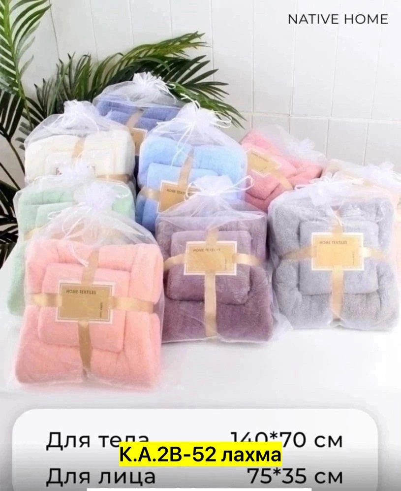 набор полотенец для лица,подарочный набор банное полотенце,набор полотенец,полотенце для ванной,полотенца для лица