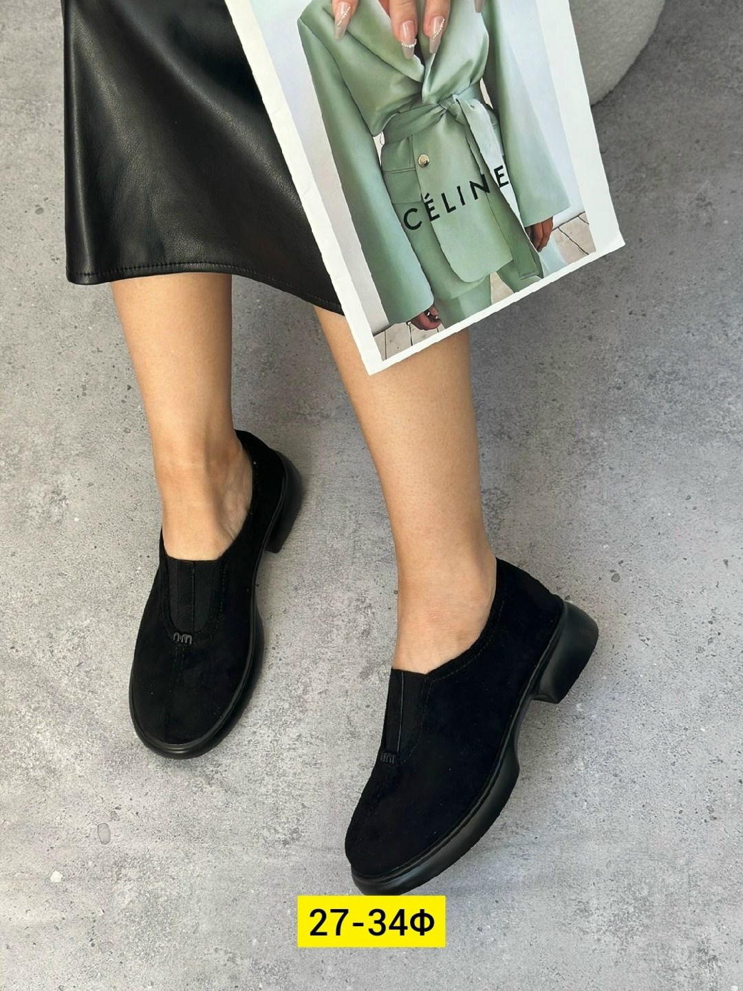 , женская,мокасины замша,лоферы женские,лоферы замш