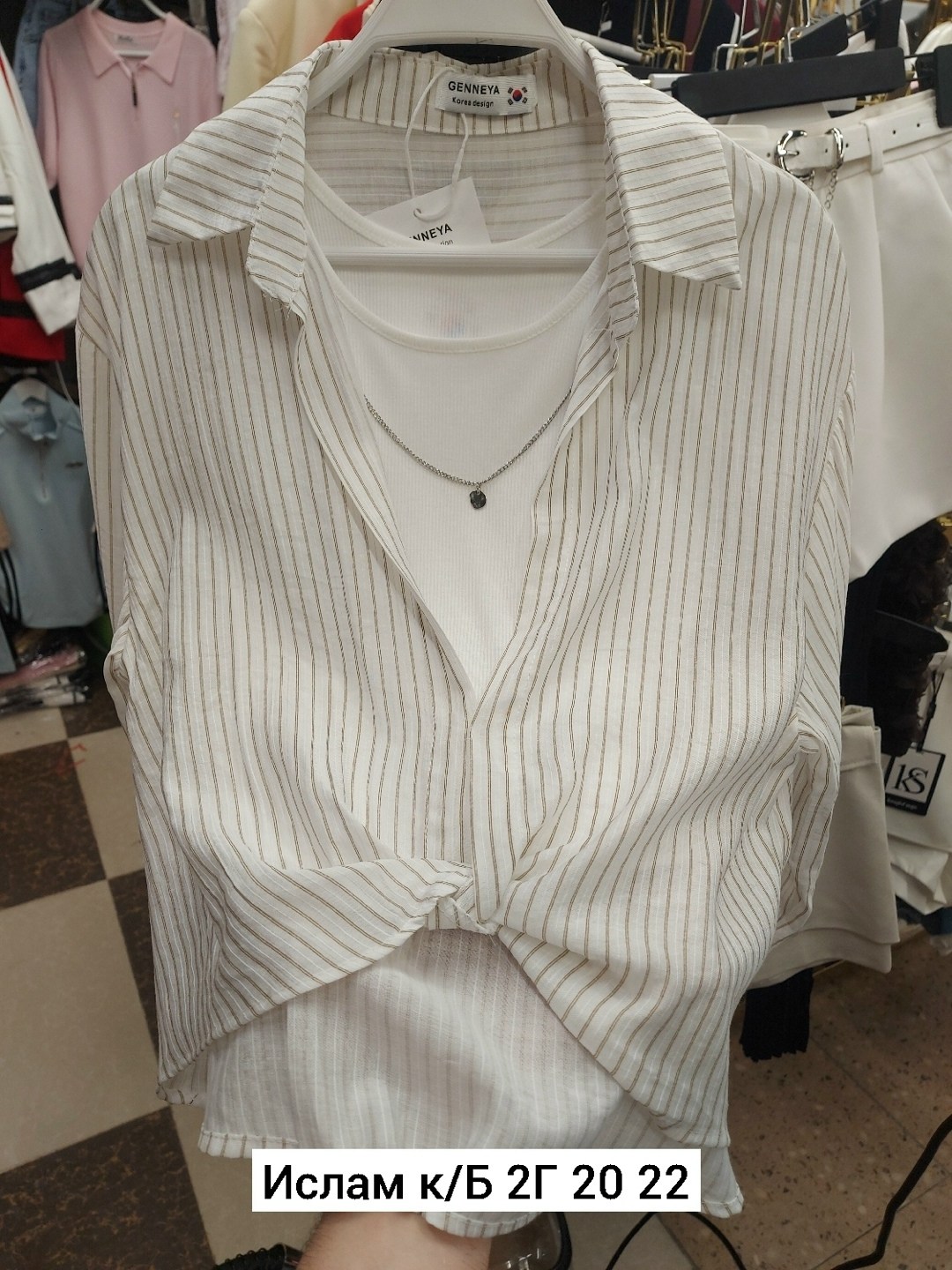 рубашка женская,блузка стильная,рубашка в полоску,одежда для женщин