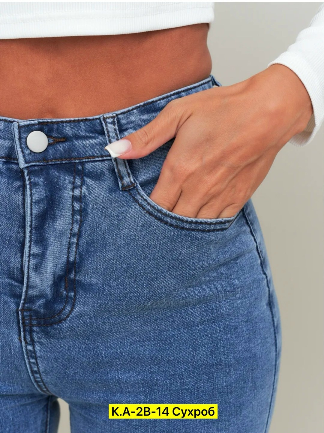 женские джинсы,джинсы,брюки джинсы,джинсы штаны,джинсы джеггинсы