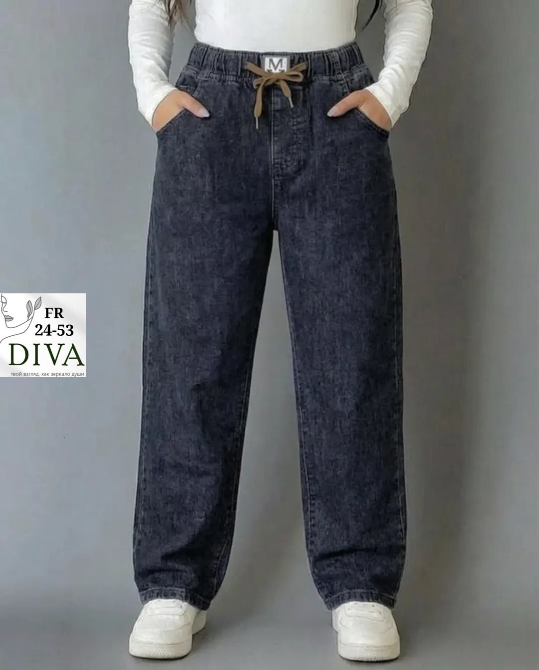 джинсы женские,джинсы,джинсы широкие,джинсы женские на резинке,брюки джинсы