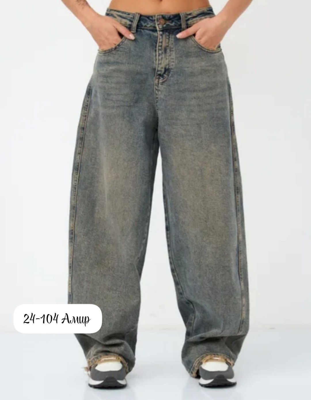 джинсы женские багги,джинсы багги широкие,джинсы багги широкие женские,широкие джинсы,джинсы