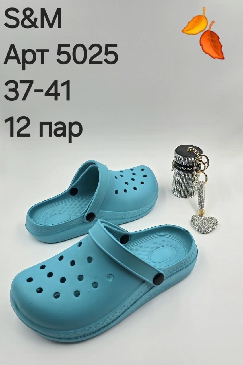 сабо кроксы эва,,тапки крокс,лавандовые кроксы,сабо crocs