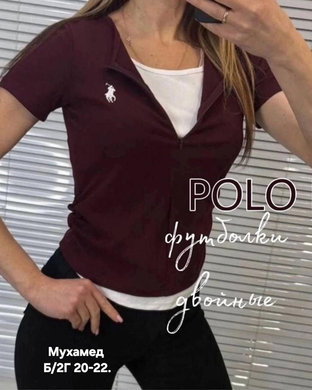 женская кофта,футболка поло polo ralph lauren,женская футболка,polo ralph lauren футболка