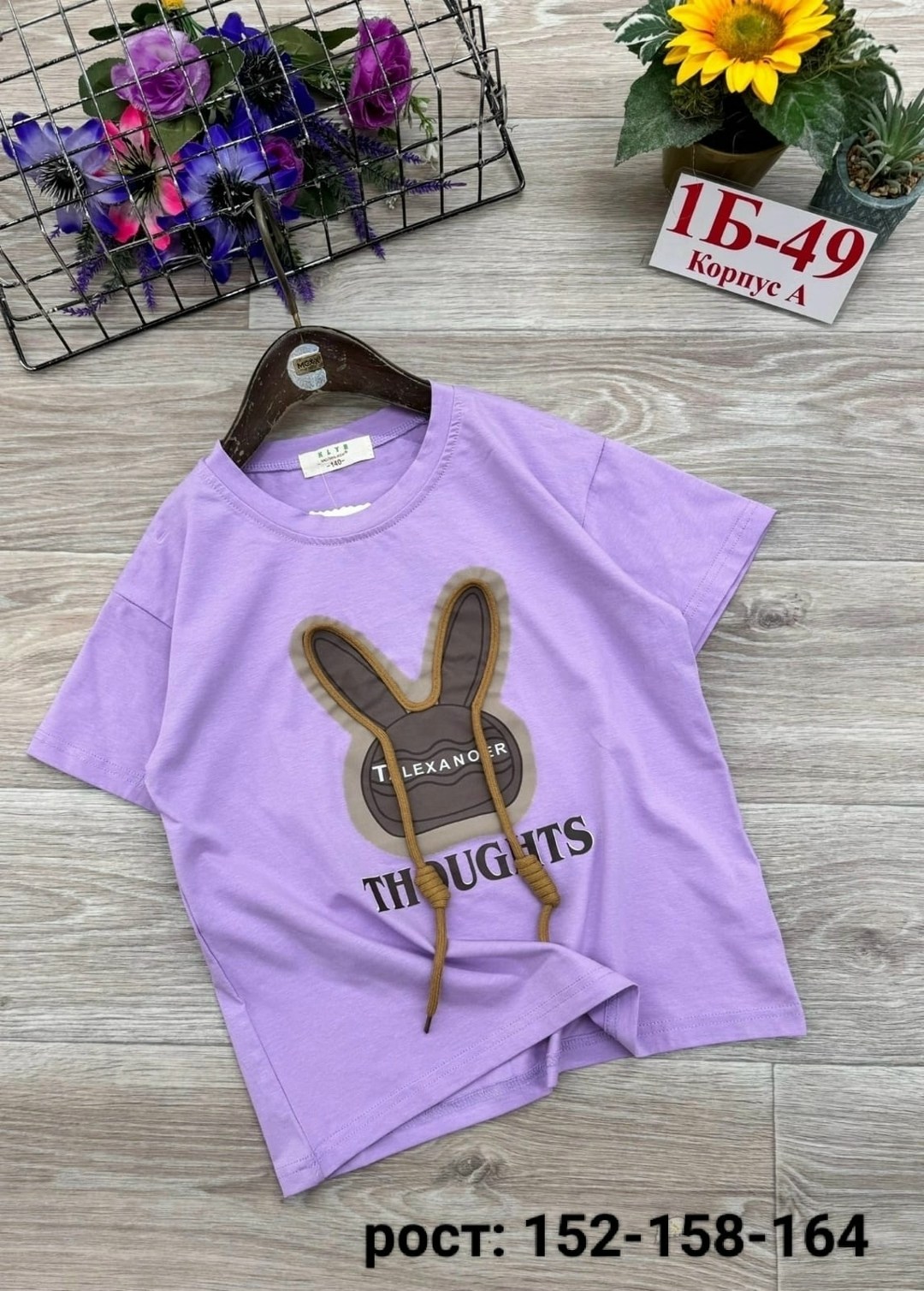 футболки для девочек,детская футболка,футболки детские,футболки женская,футболка розовая