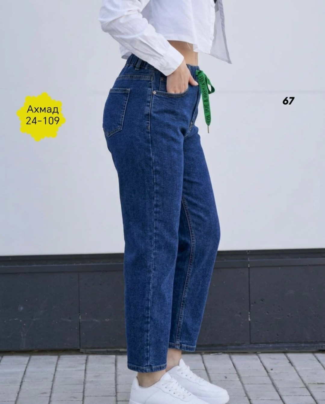 женские джинсы,джинсы женские на резинке,джинсы джинсы,джинсы на резинке,джинсы