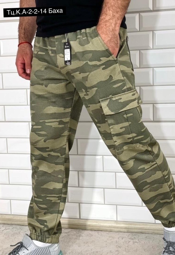 джоггеры камуфляж,камуфляжные брюки,камуфляжные штаны,штаны мужские,джоггеры камуфляжные