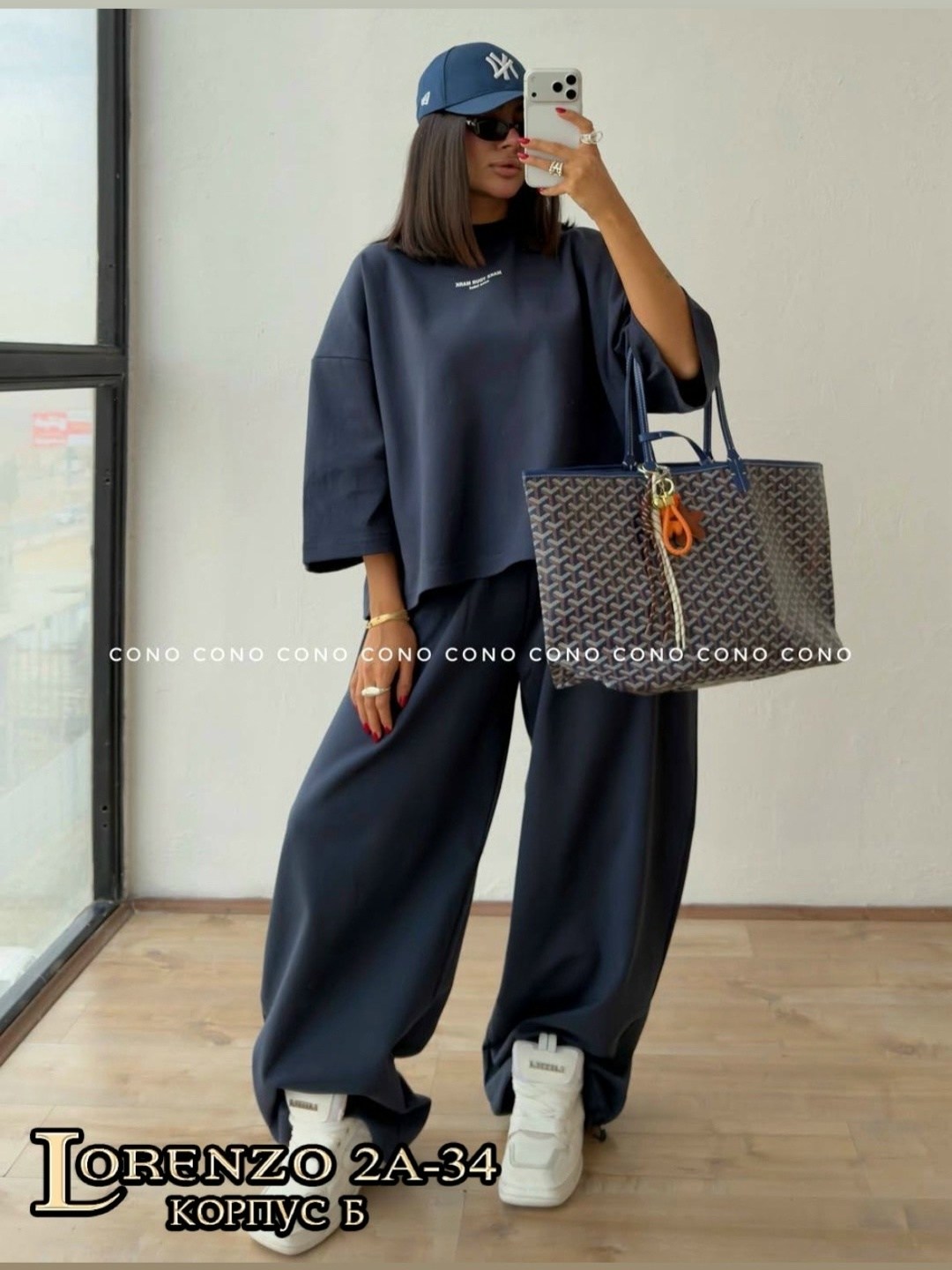 костюм оверсайз,костюм повседневный,стиль оверсайз,костюм женский оверсайз,летние костюмы