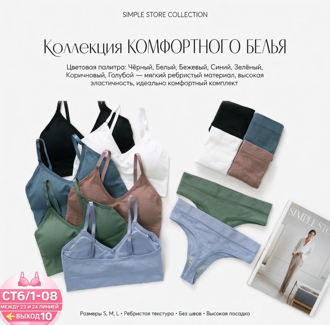 спортивные бюстгальтеры,женский спортивный бюстгальтер,топ женский спортивный,спортивные топы,спортивный бюстгальтер топ