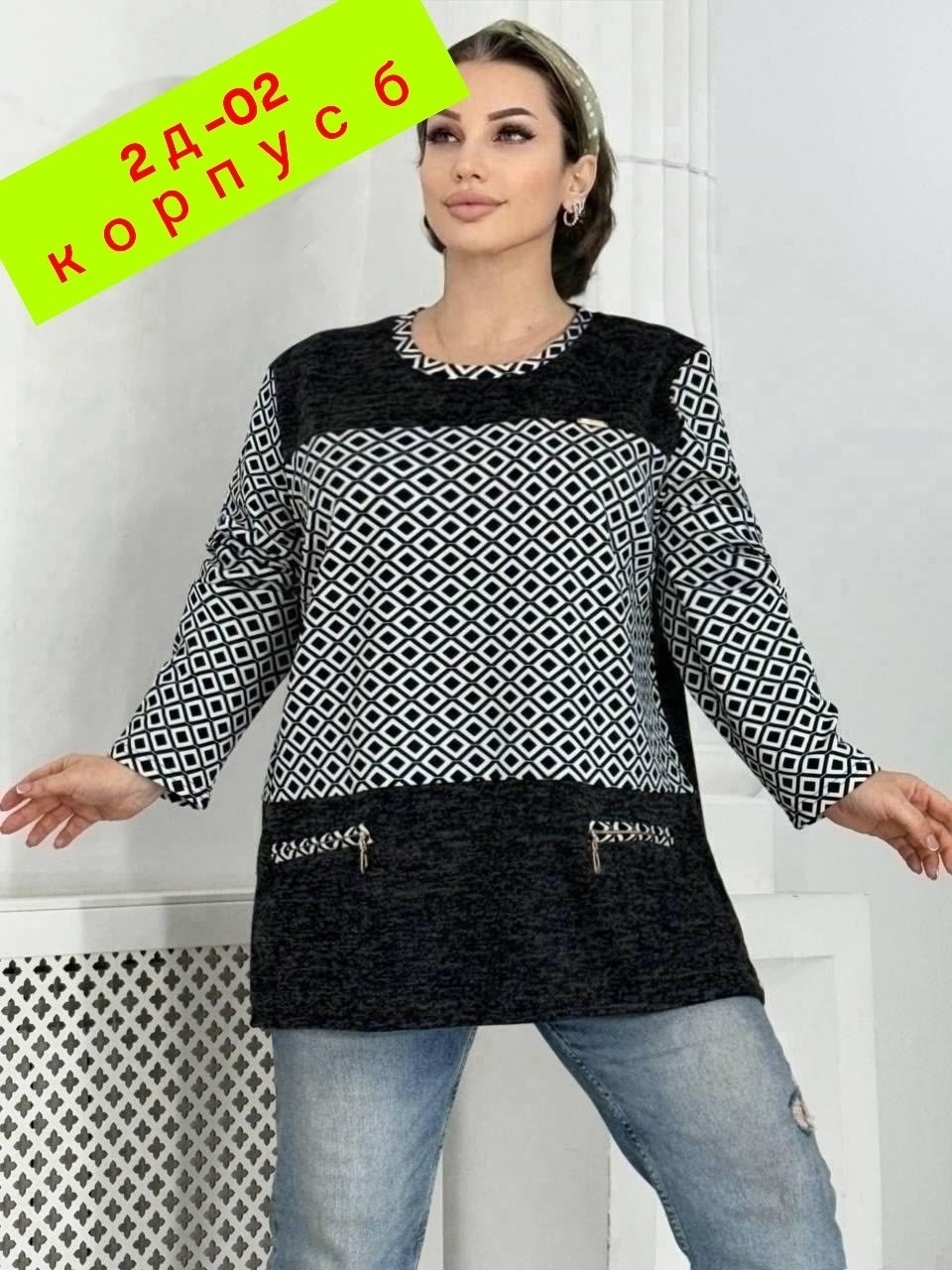 кофта женская большие размеры,женская кофточка,женская кофта,кардиган кофта,туника большие размеров