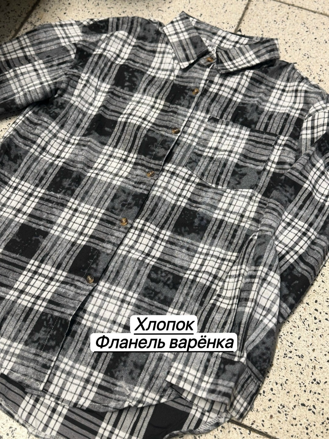 рубашка в клетку оверсайз женская,рубашка женская в клетку теплая оверсайз,рубашка в клетку оверсайз,рубашка женская оверсайз в клетку удлиненная zaza,рубашка в клетку оверсайз теплая