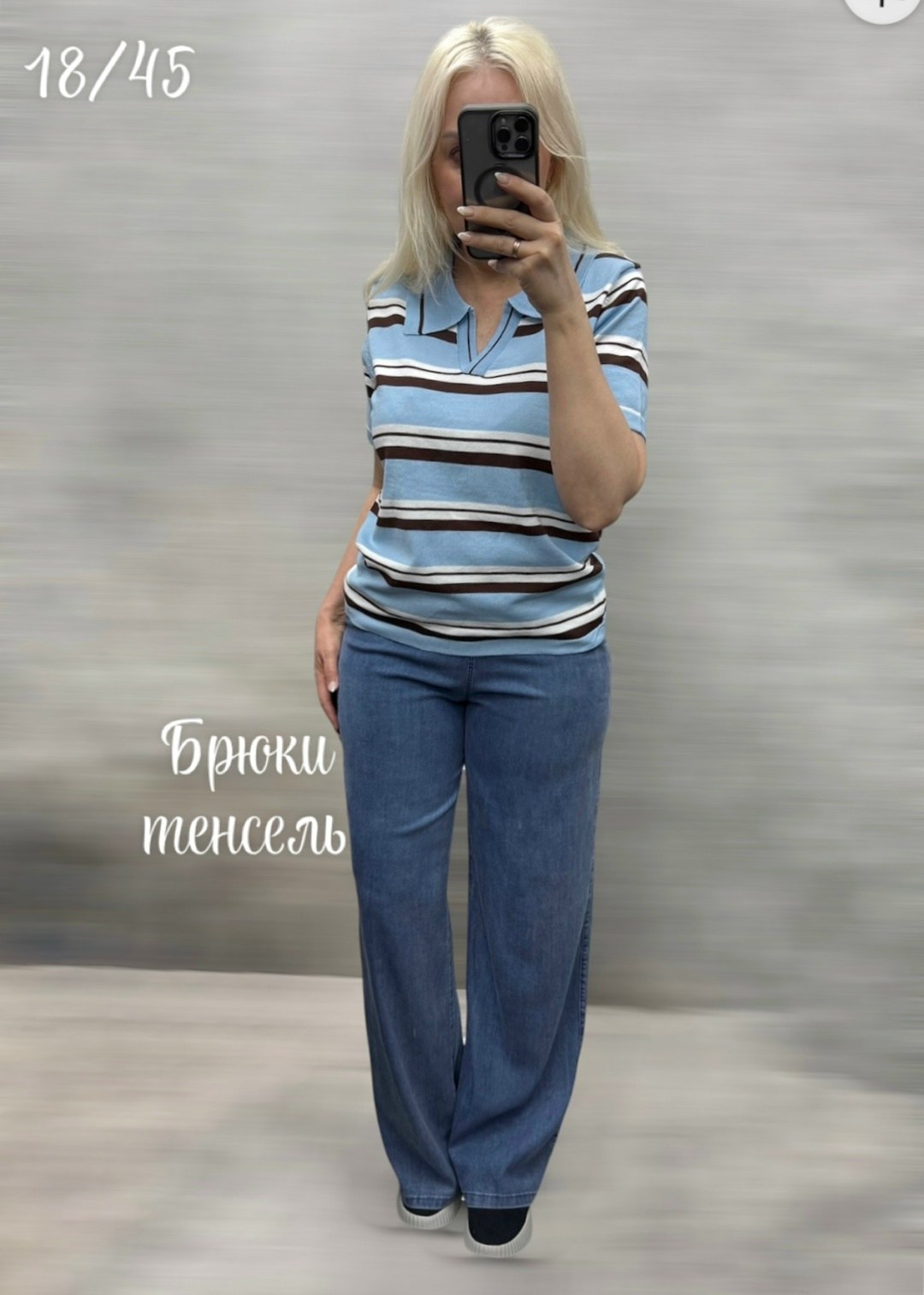 джинсы широкие,джинсовые брюки,джинсы брюки,джинсы женские,штаны палаццо