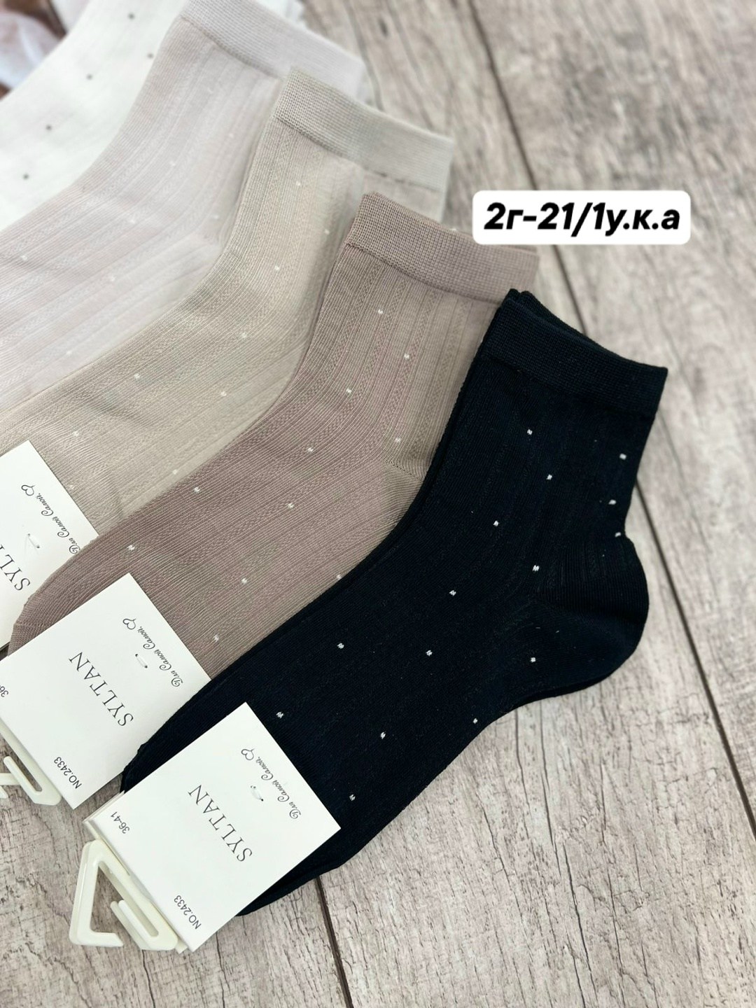 женские носки,комплект носки женские,носки женские набор,носки,носки женские 10 пар