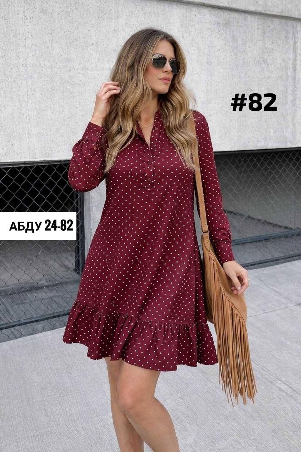 платье женское,платье,платье женское в горох,платья большие размеры,платье женское в горошек
