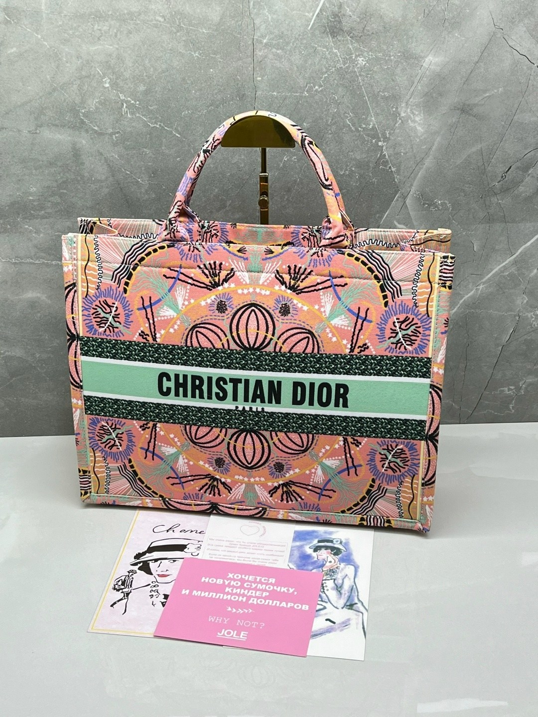 сумка тоут кристиан диор,christian dior book tote,женская сумка-тоут christian dior book tote цветная,сумка женская christian dior,сумка dior book tote