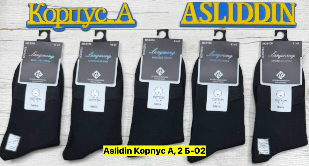 носки мужские turkan,носки мужские,носки туркан мужские,носки туркан черные мужские,мужские носки комплект