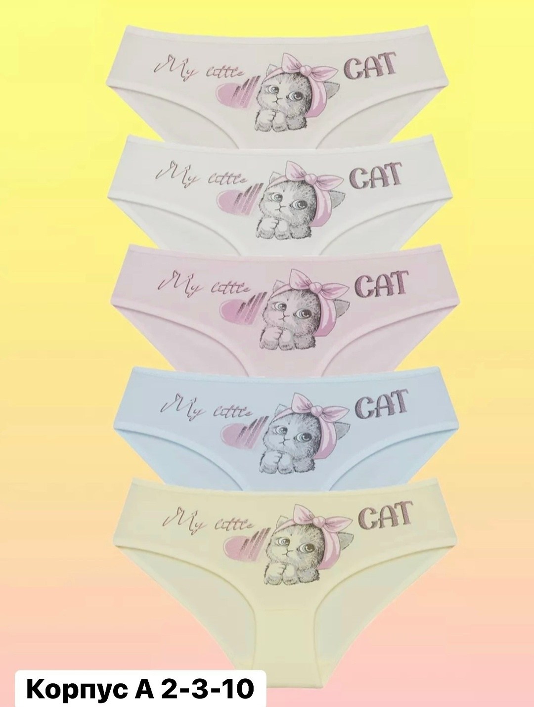 комплект трусов слипы donella для девочек 5 шт,трусы для девочек donella,комплект трусов слипы donella для девочек,комплект трусов слипы donella,трусы для девочек