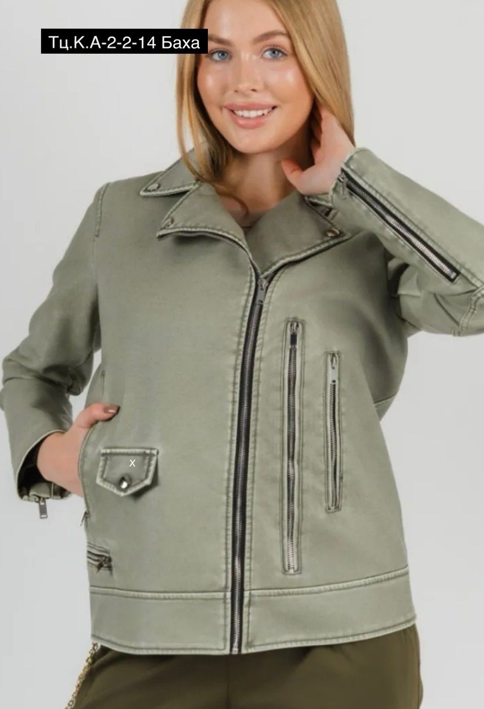 женская куртка,косуха куртка из экокожи,куртка косуха,куртка кожаная,косуха женская