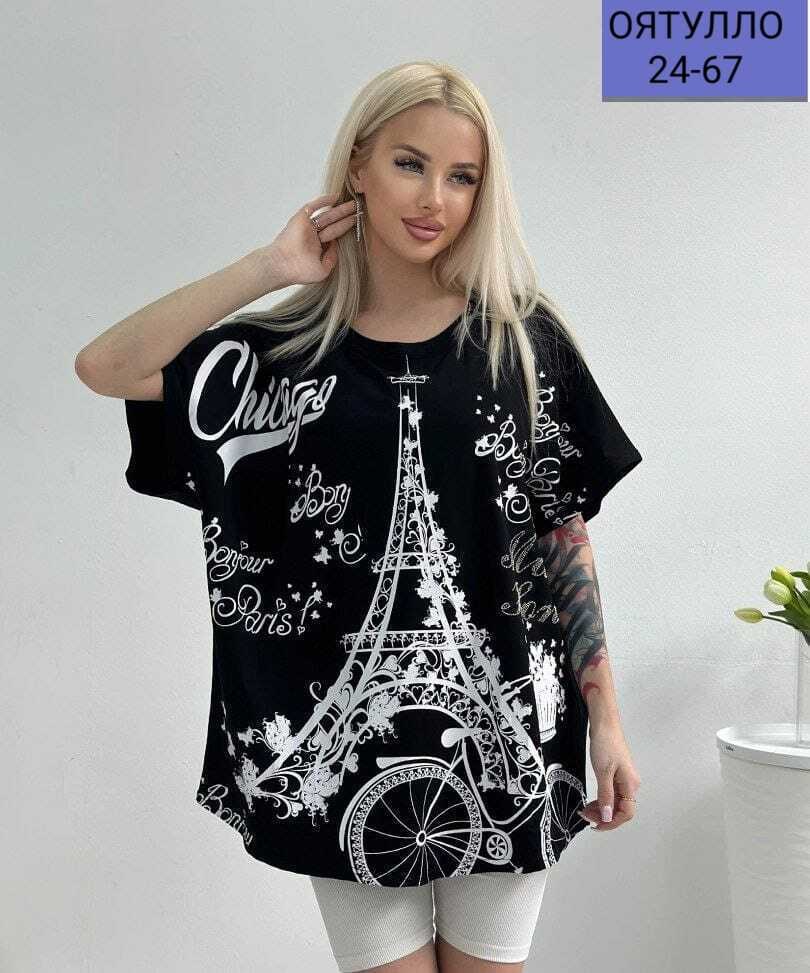 футболки женские больших размеров,футболки женская,футболки женская оверсайз,футболка женская летняя больших размеров,футболки большие размеры