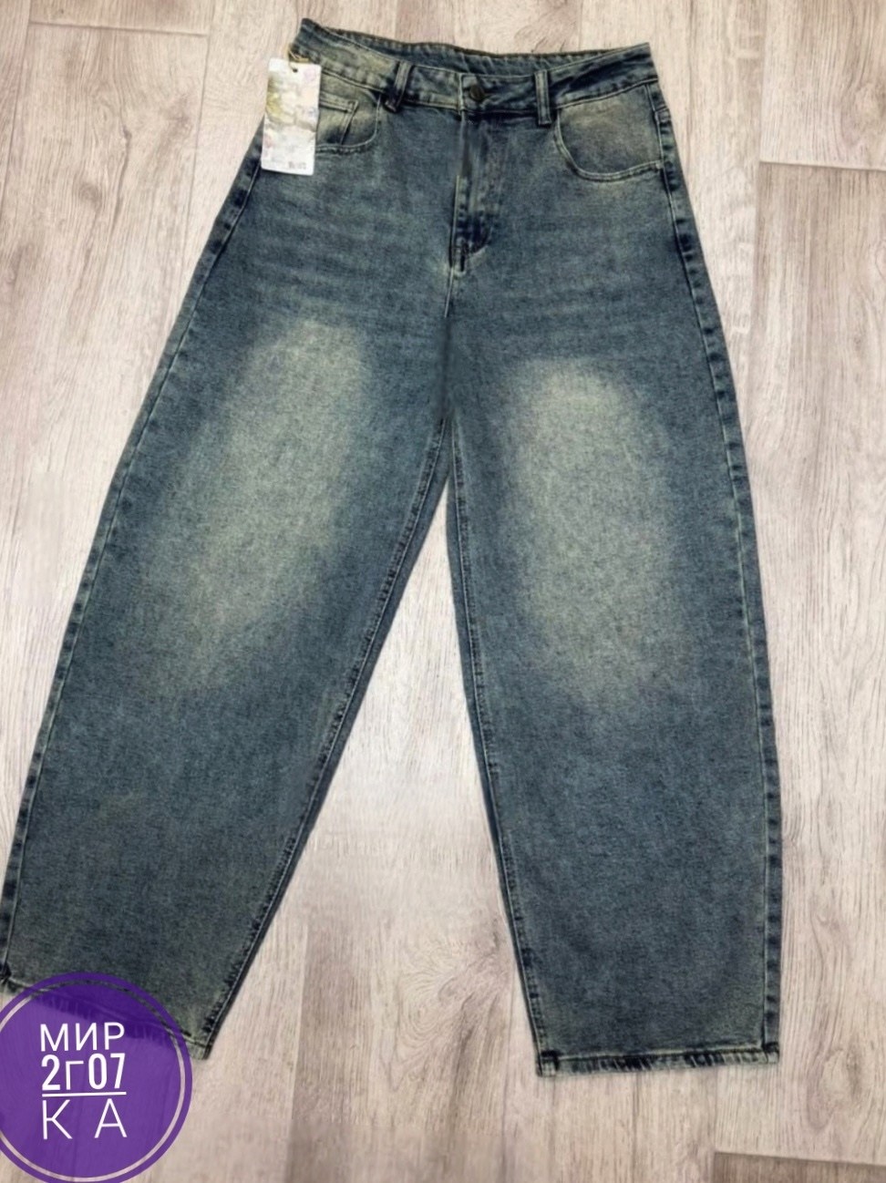 джинсы женские,джинсы палаццо,штаны джинсы,джинсы,джинсы брюки