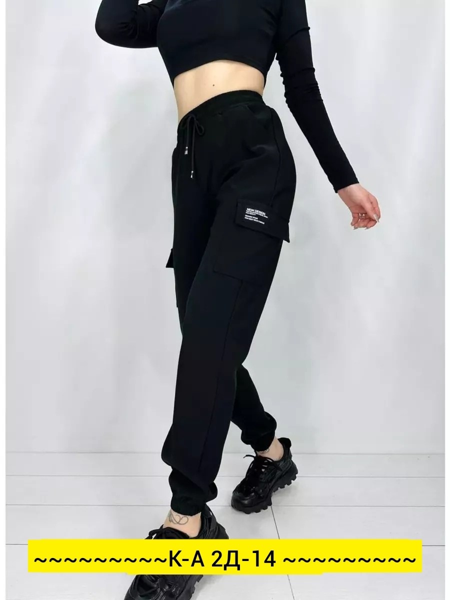 moliza брюки спортивные женские джоггеры,джоггеры женские,брюки джоггеры,джоггеры брюки карго,брюки женские карго