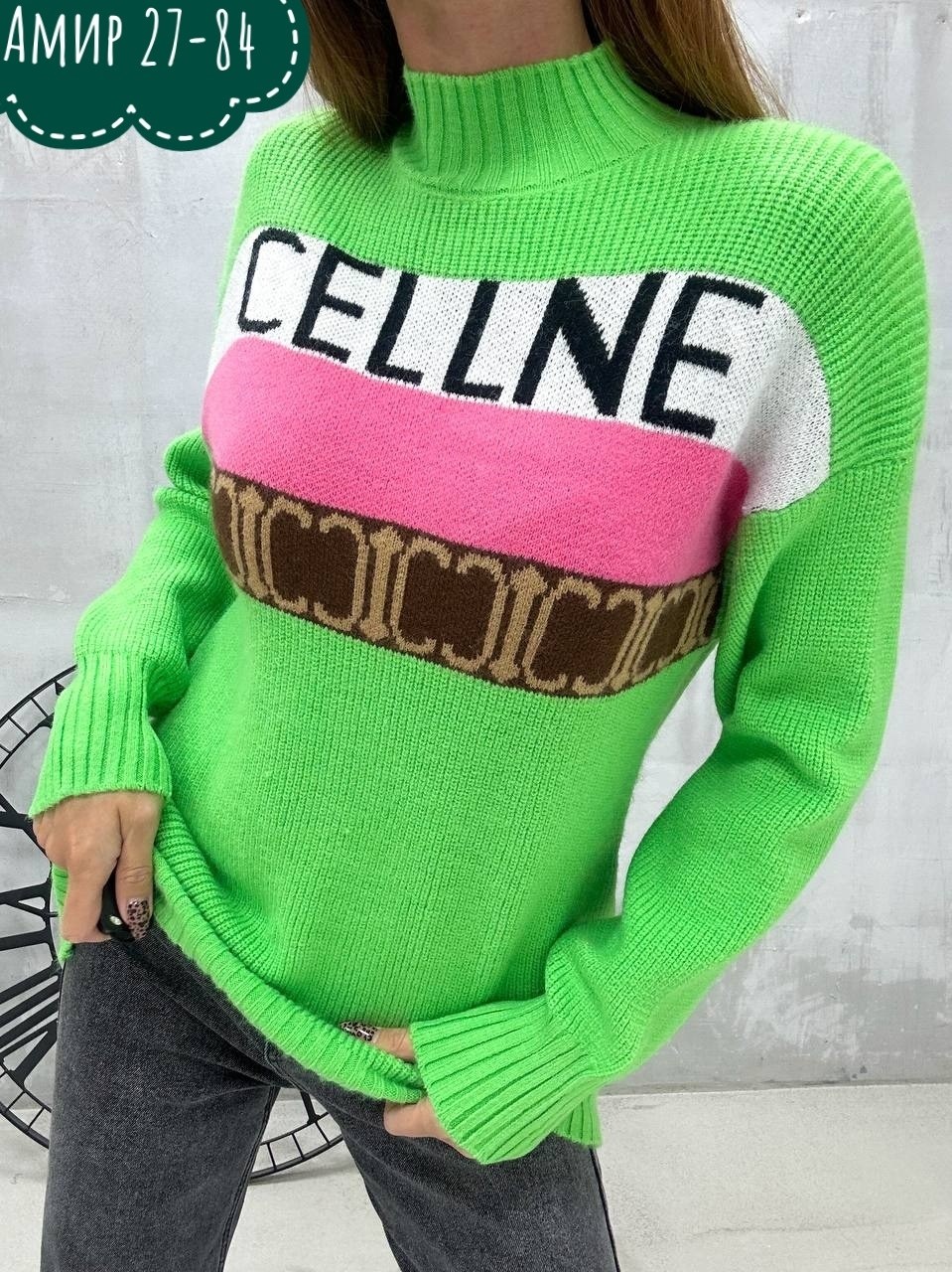 кофта голубая,женская кофта,свитер женский,джемпер женский,популярные кофты