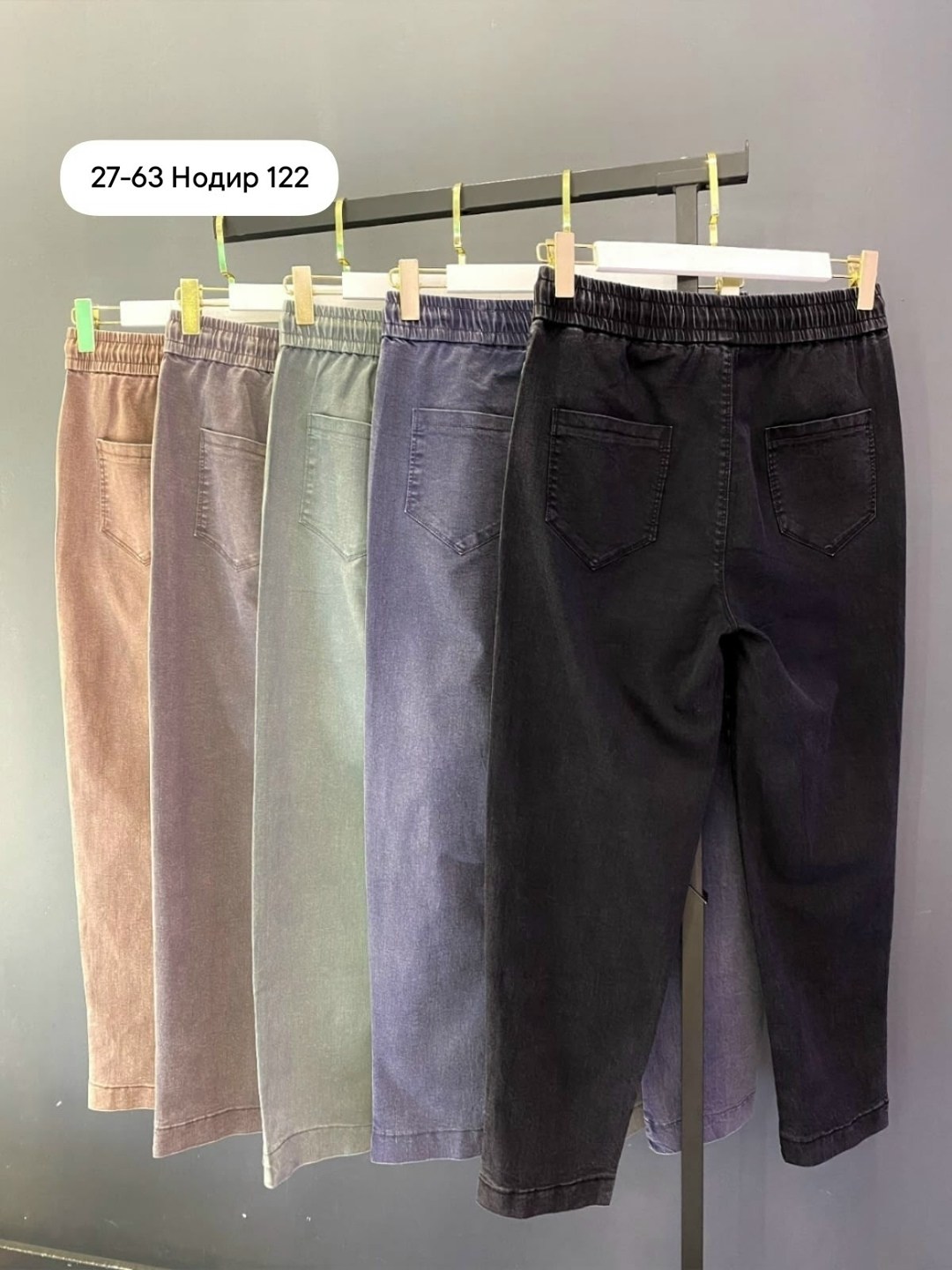 джинсы брюки,джинсы женские,джинсы штаны,женские джинсы и брюки,джинсы хлопок