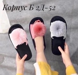 Домашняя одежда