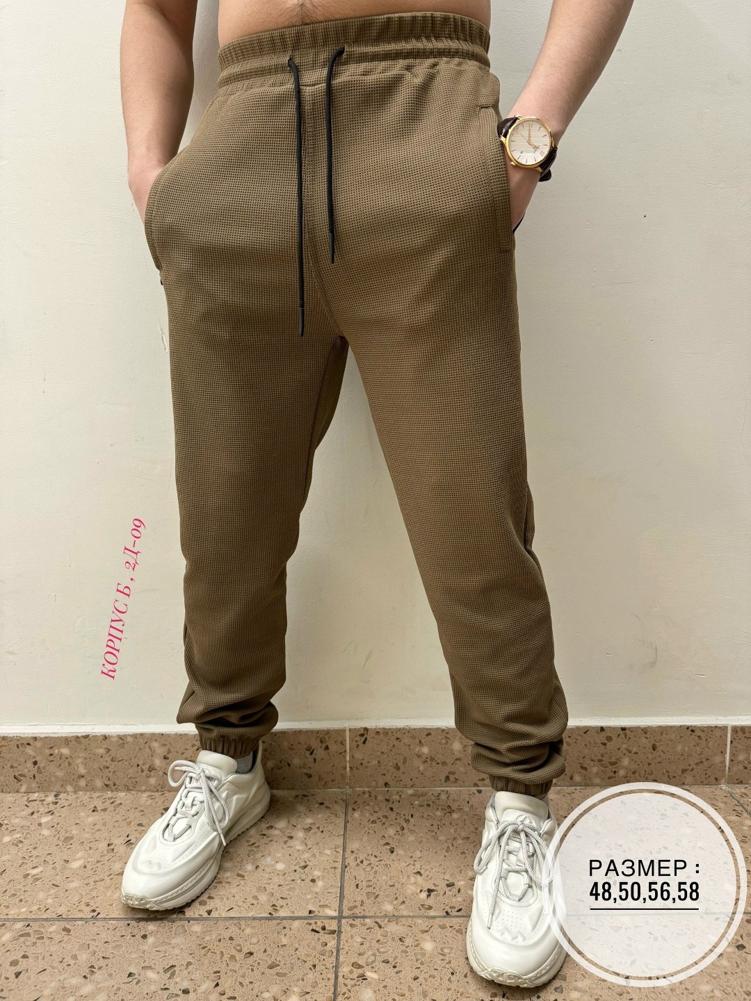 брюки штаны спортивные,брюки штаны,штаны спортивные,брюки мужские,брюки джинсы