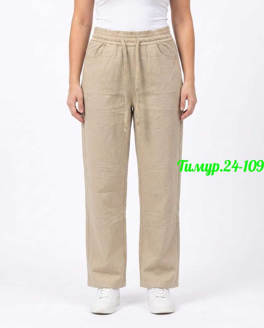 брюки женские,брюки бриджи,брюки женские палаццо,брюки женские широкие,брюки спортивные