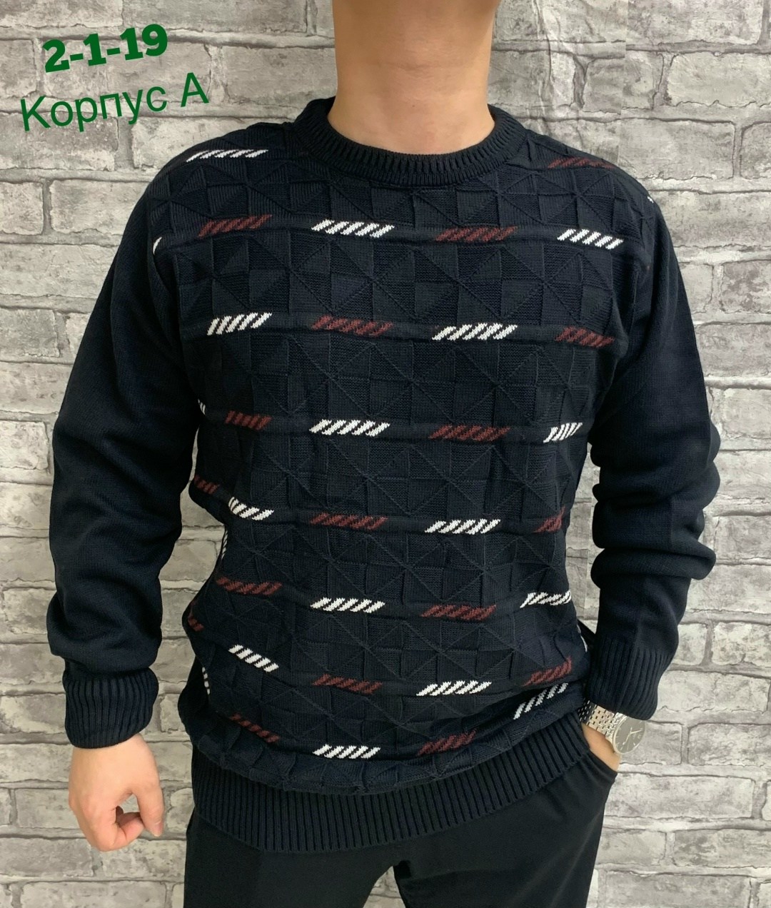 кофта мужская,толстовка кофта,мужской свитер,свитер,джемпер мужской