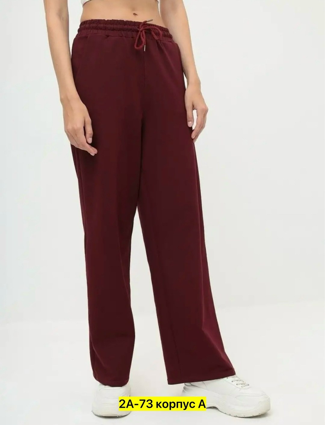 брюки спортивные женская,брюки из футера женские широкие,брюки женские,брюки спортивные,брюки карго на резинке женские