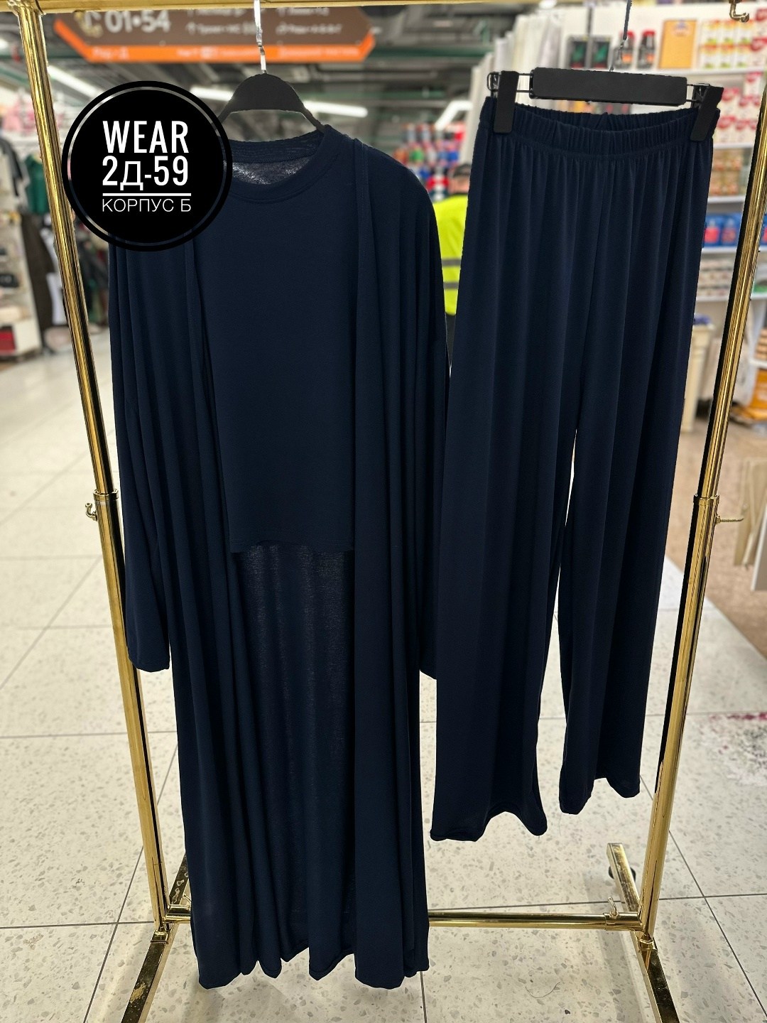 брючный костюм,трикотажный костюм,белый брючный костюм,женский костюм,костюм тройка с кардиганом и брюками miss diva