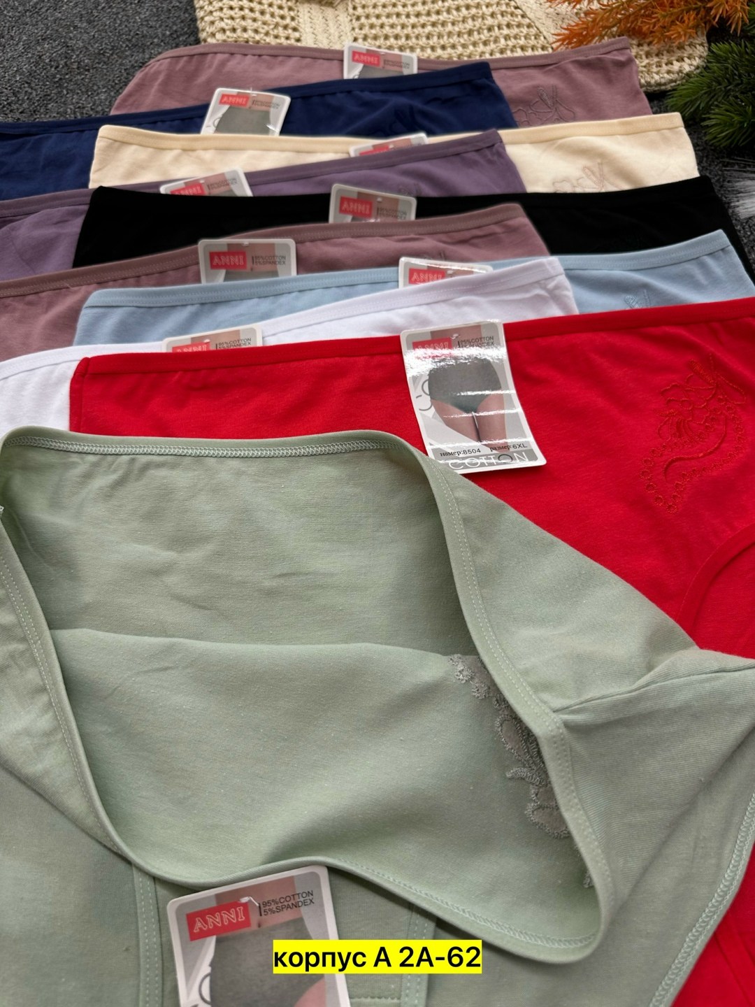 трусы женские,трусы женские 5 шт,трусы женски,трусы оптом,трусы женские хлопок