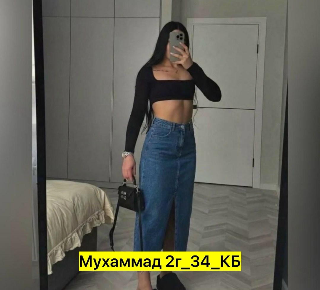 длинная джинсовая юбка,джинсовая юбка макси,джинсовая юбка,джинсовая юбка в пол,джинсовая юбка миди