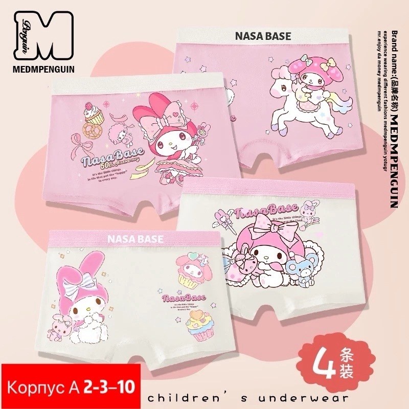 трусы для девочки,детские нижнее белье,трусы детские для девочек,трусы детские,детские трусики