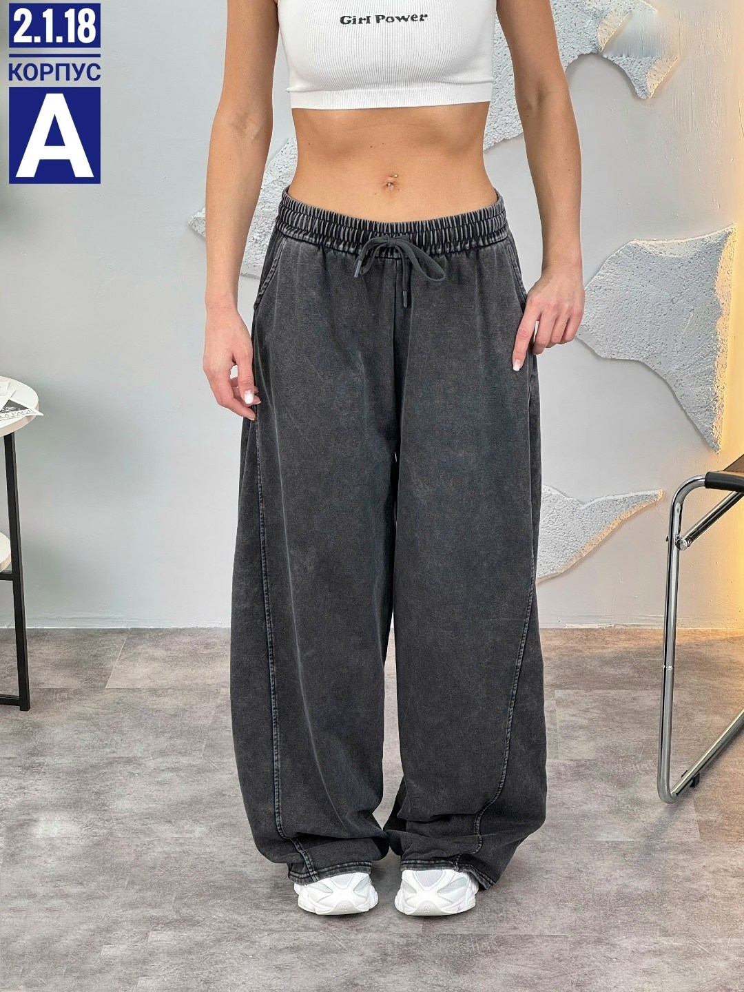 женские штаны,брюки спортивные женские,штаны варенка,джинсы брюки,брюки широкие