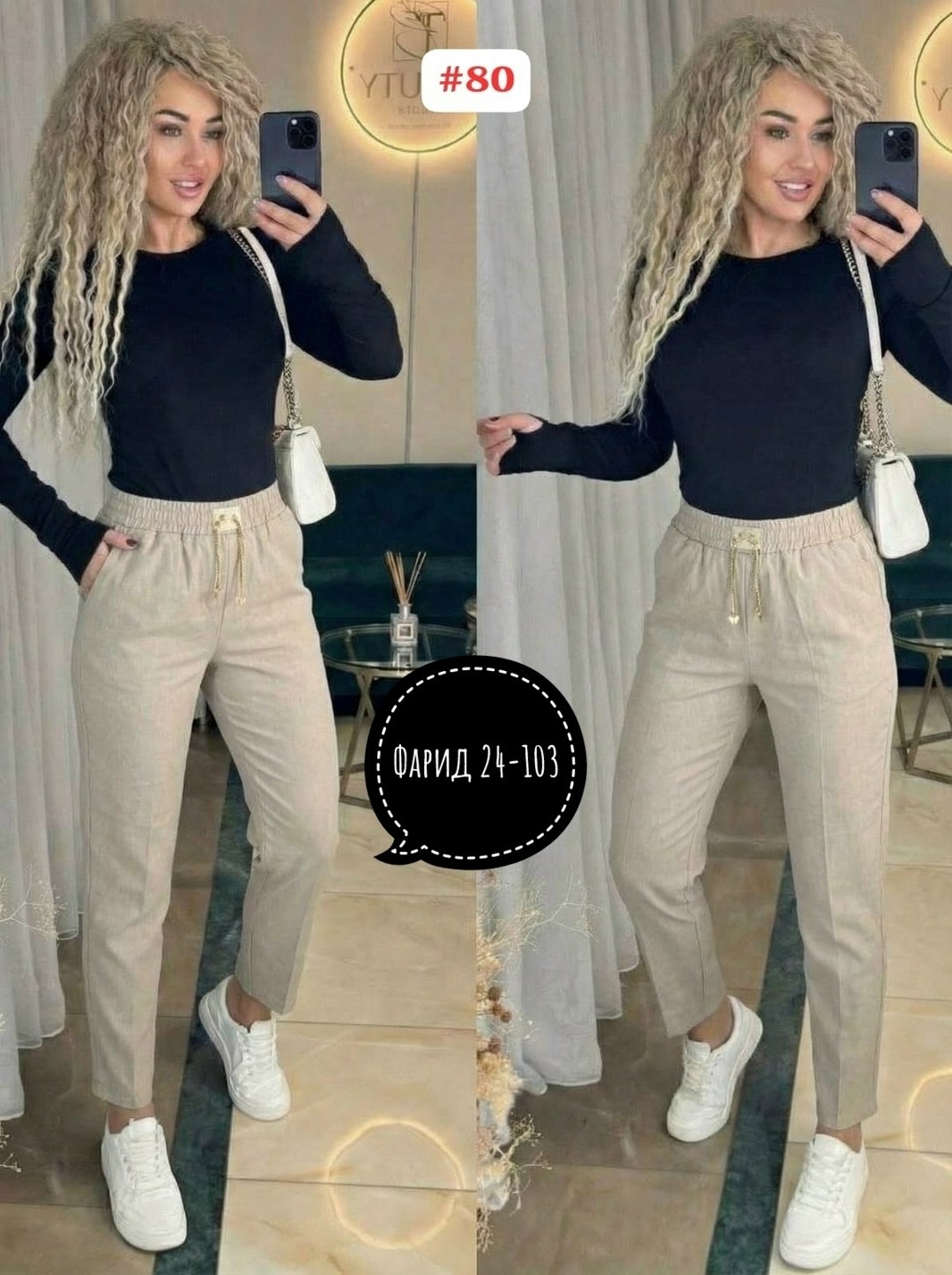 женские брюки,штаны повседневные,модные брюки,летние брюки женские,женские штаны