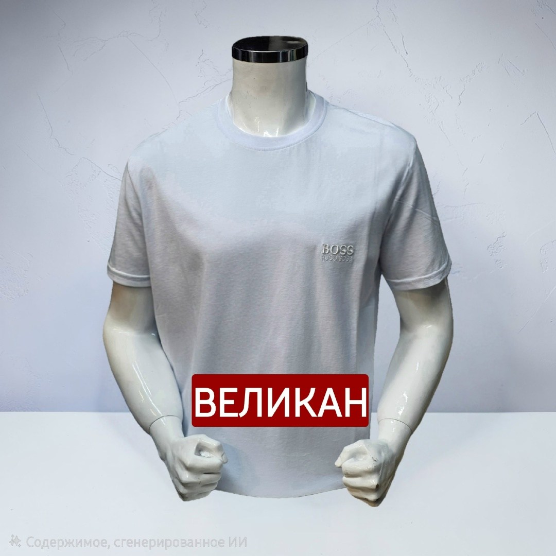 мужская футболка,boss футболка,футболка хлопковая boss,футболки для мужчин,футболка