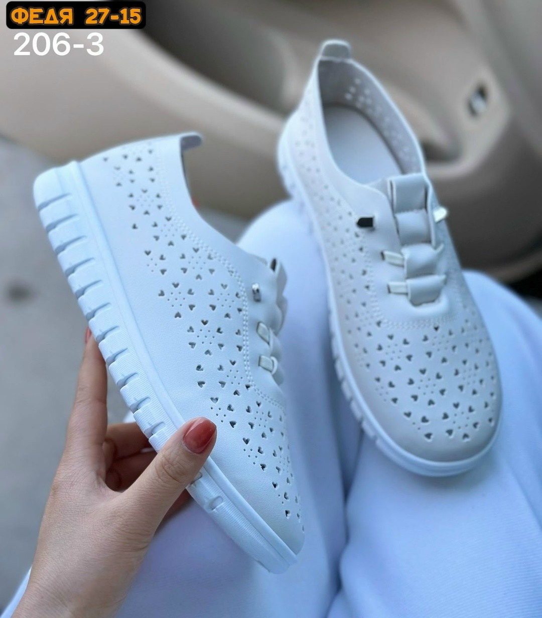 мокасины женские,,кеды с перфорацией,женские кеды,кеды женские летние