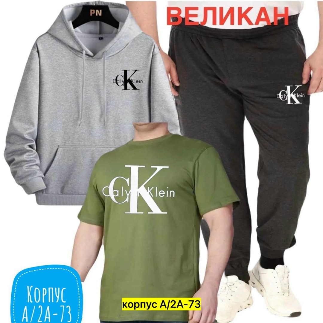 костюм спортивный мужской,спортивные костюмы для мужчин,костюм для мужчин,костюм мужской,мужская толстовка